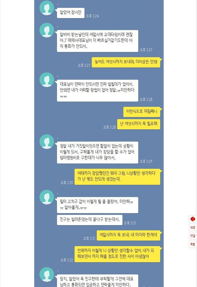 페북에서만 보던 미친자가 여기에 | 인스티즈