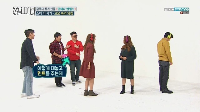 대놓고 조작 방송하는 주간아이돌.jpg | 인스티즈