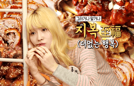 [사나] 온니는 공쩡돼요 | 인스티즈