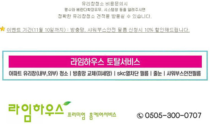 라임하우스 이미지