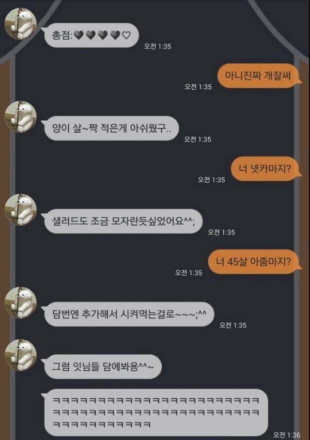 맛집 블로거 처럼 치킨소개하기.jpg | 인스티즈