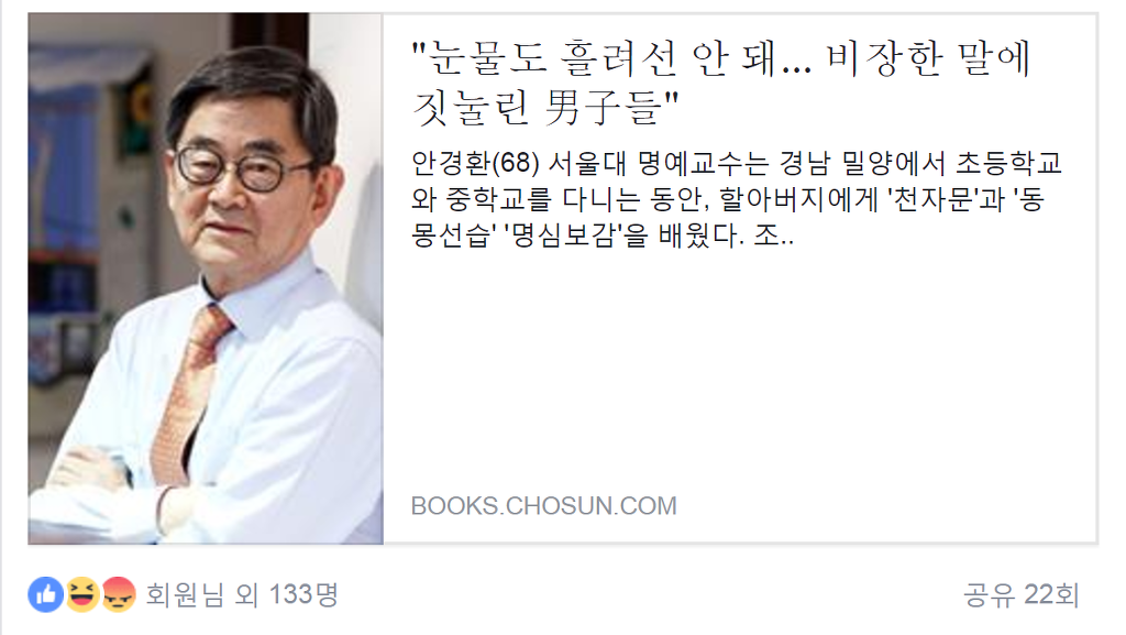 노종면씨 페이스북.jpg | 인스티즈