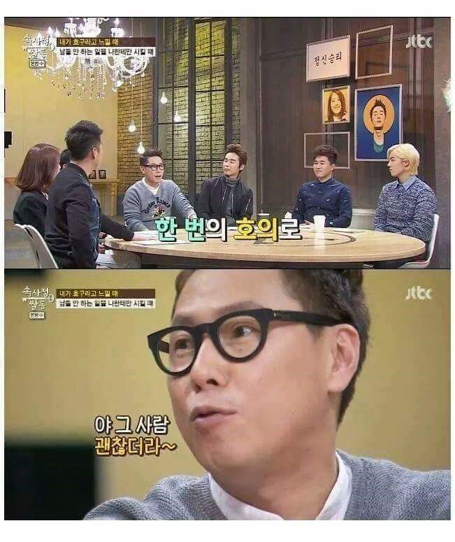 착한 사람이 살기 힘든이유... | 인스티즈