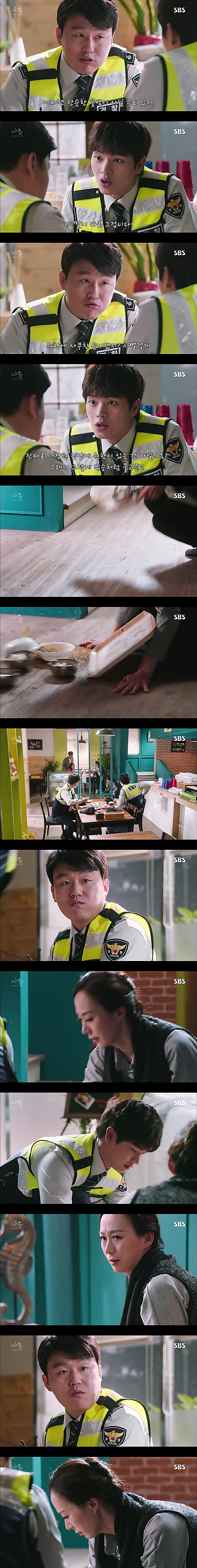시체를 둘러싼 스릴러 드라마마을 : 아치아라의 비밀EP06 장례식 : 3 | 인스티즈