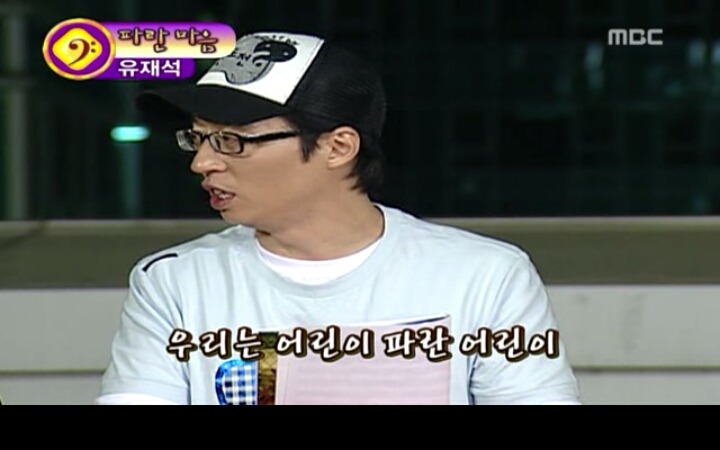 [무한도전] 명수옹의 미친 창작동요제 | 인스티즈