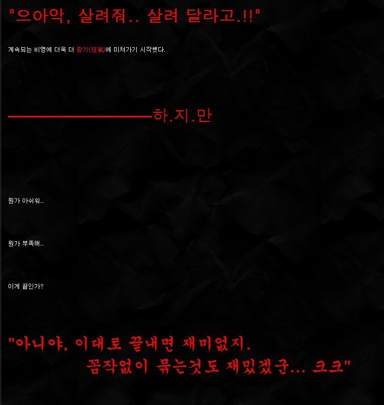 중2병.jpg | 인스티즈