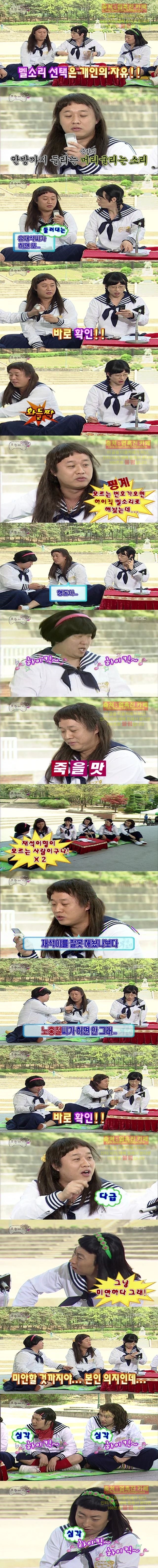 [무한도전] 무한도전 vs 하이킥.jpg | 인스티즈
