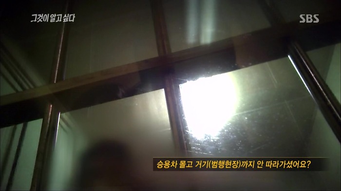 [그것이알고싶다] 두 얼굴의 여인 - 15년간의 거짓말 9 | 인스티즈