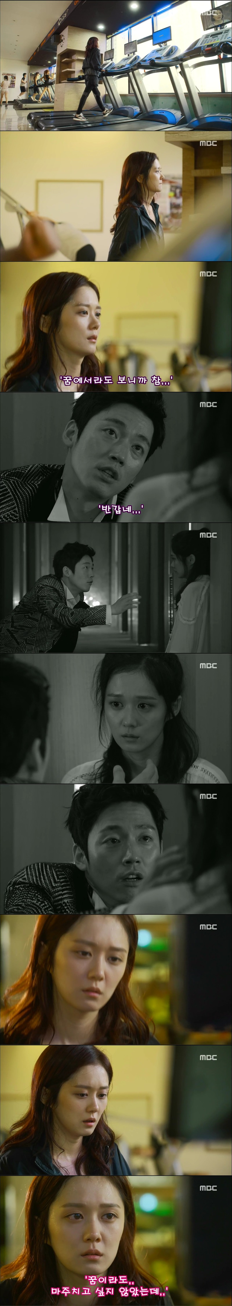 [운명처럼널사랑해] 14회 꿈에서라도 BGM | 인스티즈