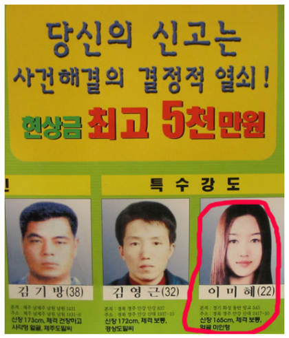 한때 남자들 뒤흔들었던 얼짱 여강도 | 인스티즈