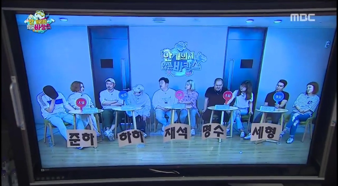 [무한도전] 오늘자 멤버들 퀴즈 "팬아저"의 뜻은? | 인스티즈