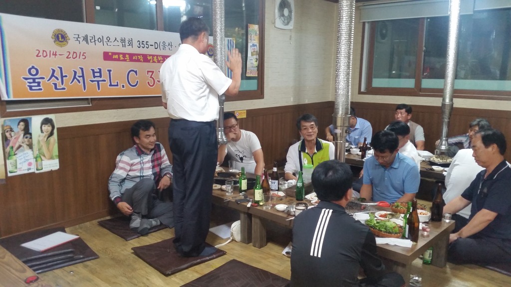 꿀꿀이숯불구이 이미지