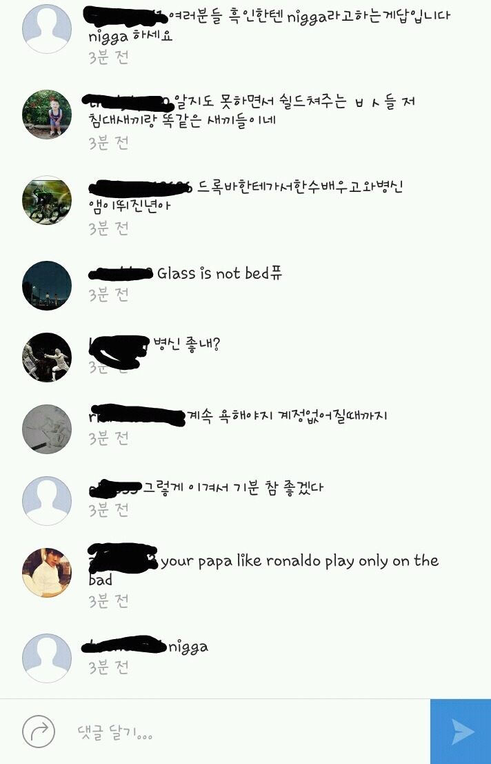 오늘 침대축구한 엘리스의 sns 상황 | 인스티즈