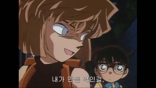 [명탐정코난] 하이바라의 캐붕에 관한 설문 | 인스티즈