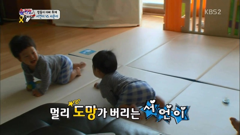 [슈퍼맨이돌아왔다] 작은병 하나때문에 싸우는 서언,서준이 | 인스티즈