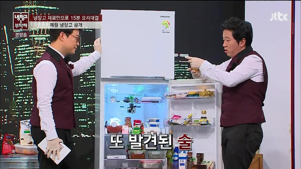 예원이 자취방 냉장고 | 인스티즈