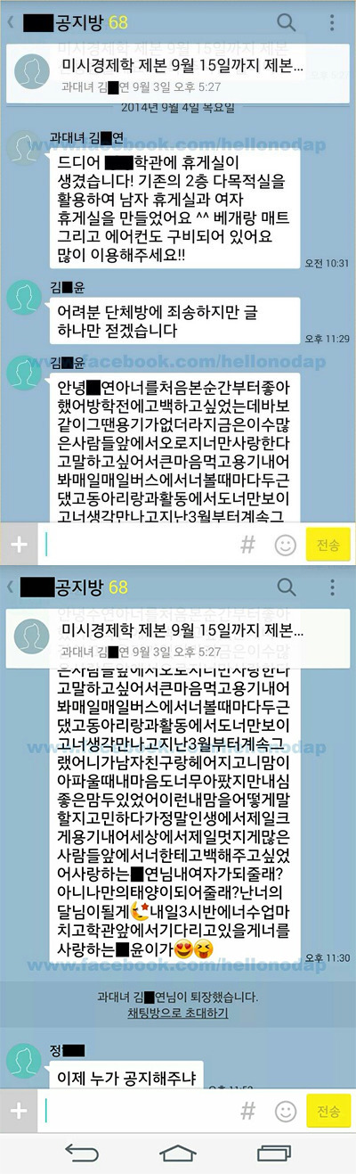이상한 포인트에서 랜선 설렘 일으키는 말투들.jpg | 인스티즈