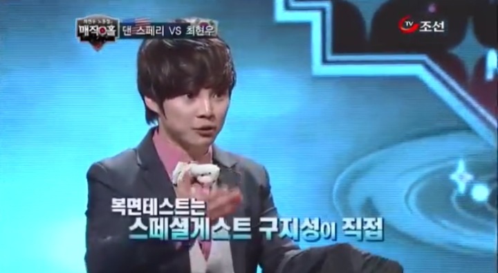 최현우 황당한 바나나 마술 | 인스티즈