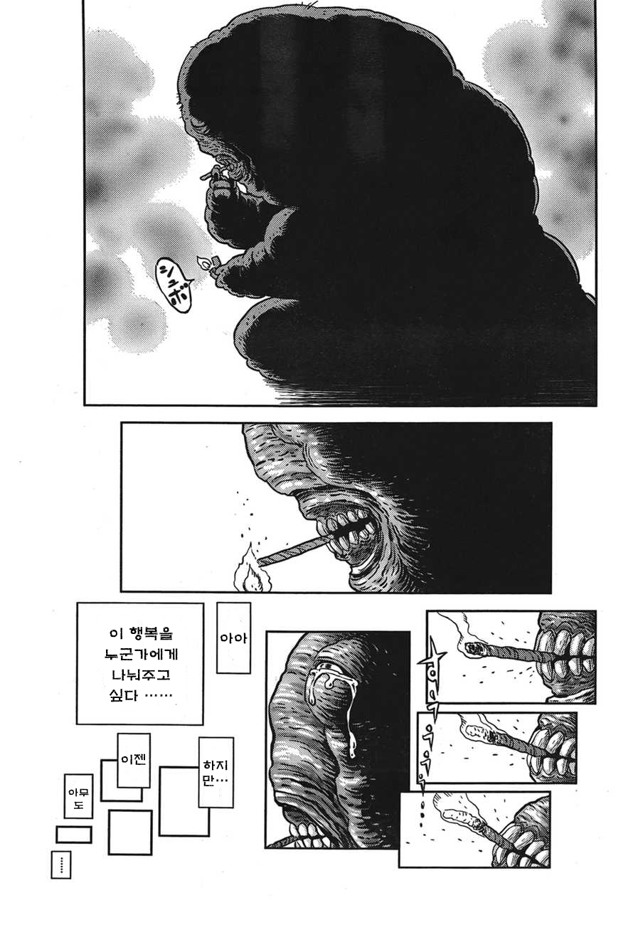 보고 나면 왠지 모르게 담배 한대가 땡기는 만화 | 인스티즈