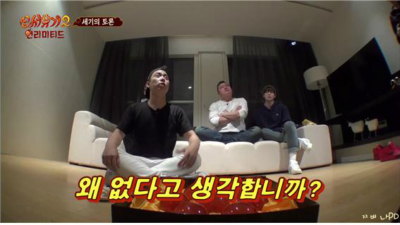 [신서유기2] 논리甲 은지원(feat . 하루살이) | 인스티즈
