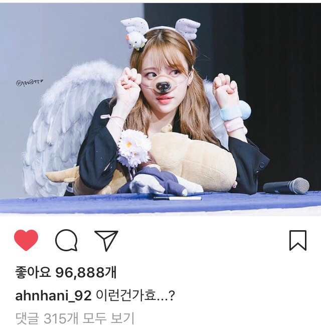 5/7 하니 인스타그램 | 인스티즈