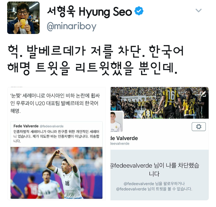 서형욱 트위터 | 인스티즈