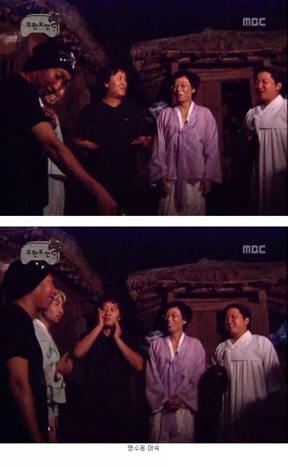 오늘 박명수 한대 칠까 | 인스티즈