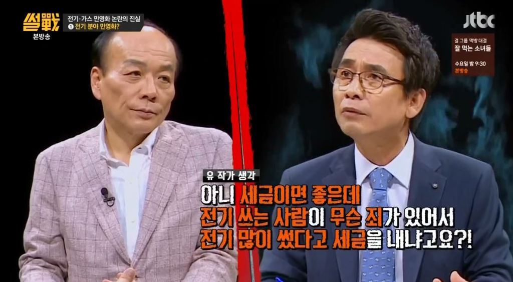국민들 돈은 뜯어가면서 대기업들 돈은 소중해서 못걷는 나라 | 인스티즈