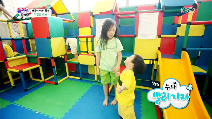 [슈퍼맨이돌아왔다] 성장하면서 사교성 폭발하고 있는 이서언ㅋㅋㅋㅋㅋ.JPG | 인스티즈