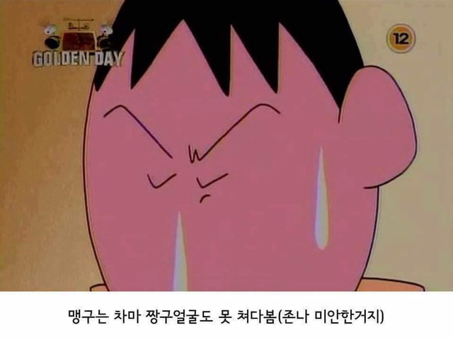훈이 인성 | 인스티즈