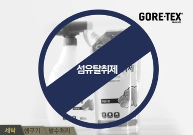 올바른세탁 이미지