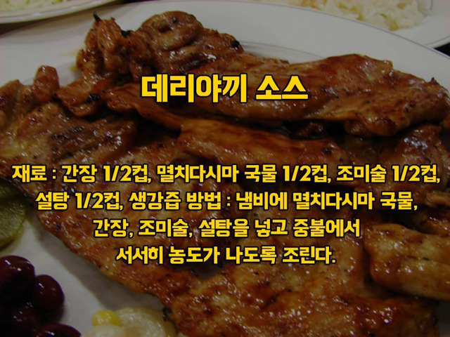 자취생, 혼자사는 남자들을 위한 레시피 | 인스티즈