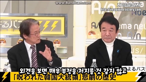 일본 실컷 까이고 있는 한국 | 인스티즈