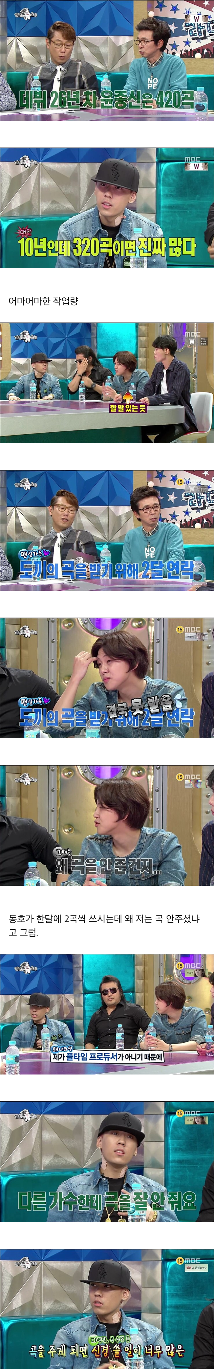 본인한테 접근하는 사람에 대해 호불호가 확실한 도끼.jpg | 인스티즈