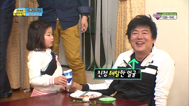 [아빠어디가] 매력 터지는 빈이.jpg | 인스티즈