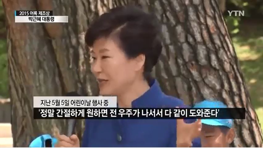 다시봐도 신박한 언어의 연금술사 국민피의자 박씨 | 인스티즈