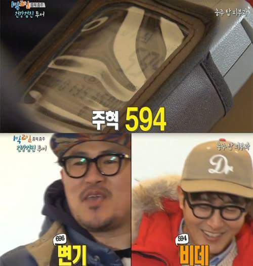 1박2일 멤버들 손청결도 검사 대결 | 인스티즈