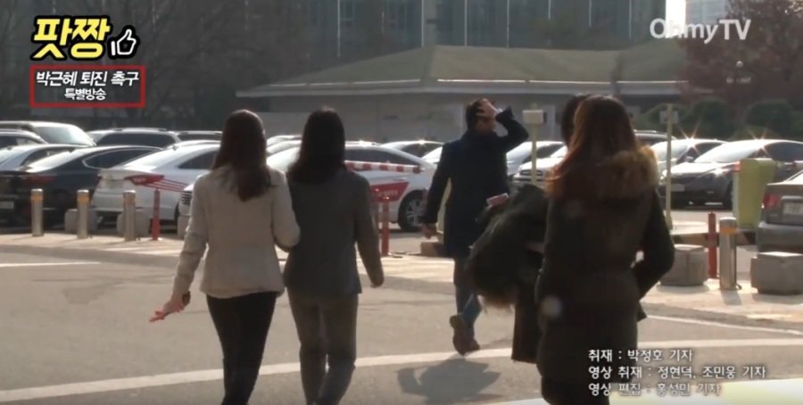 속보) 고영태 유죄 확정.jpg | 인스티즈