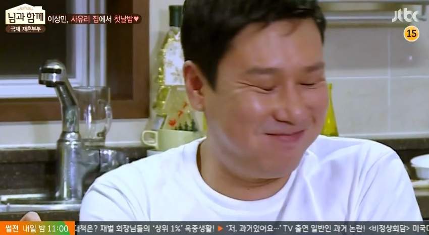 이상민 영혼까지 터는 사유리 | 인스티즈