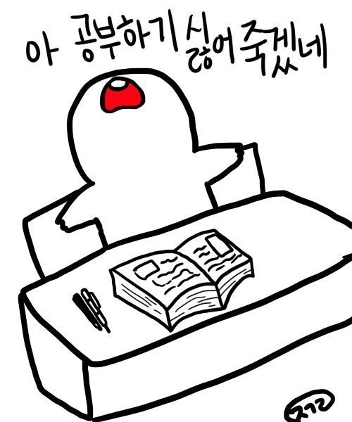 유용한 짤 | 인스티즈