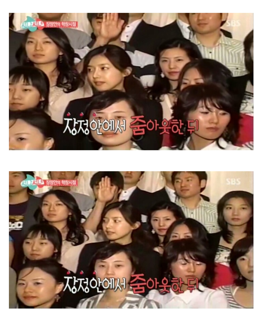 20대, 30대, 40대 시절의 채정안 | 인스티즈