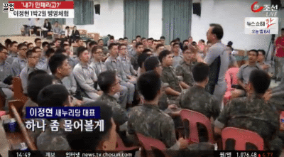 정현이 이때까지만 해도 행복했음 | 인스티즈