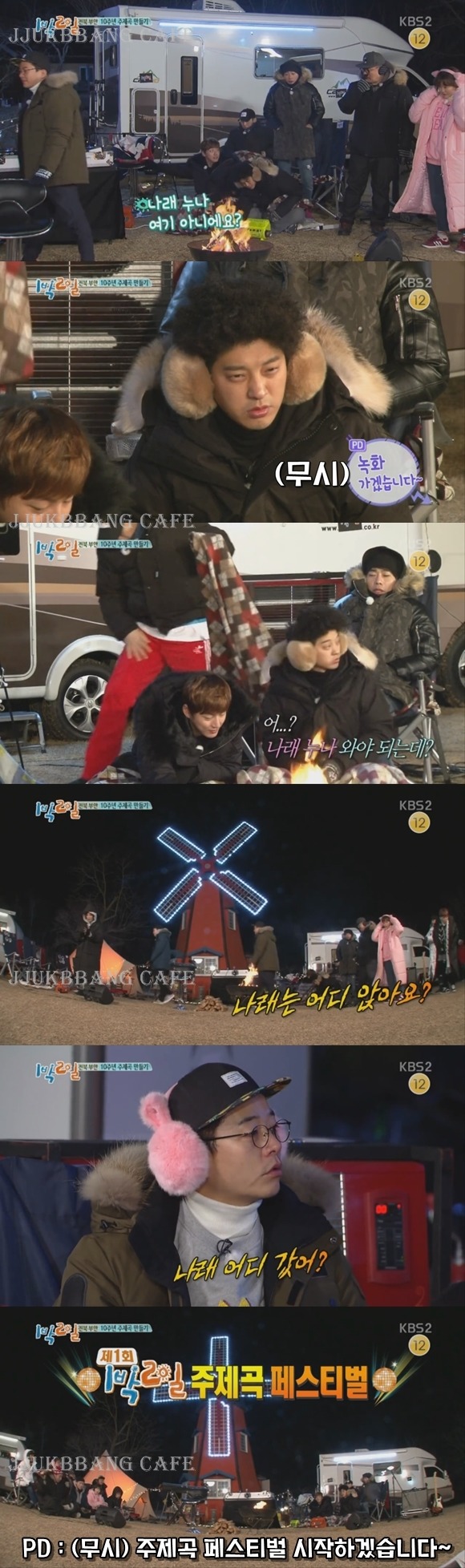 오늘자 눈물날 정도로 열 일 해준 박나래.gif | 인스티즈