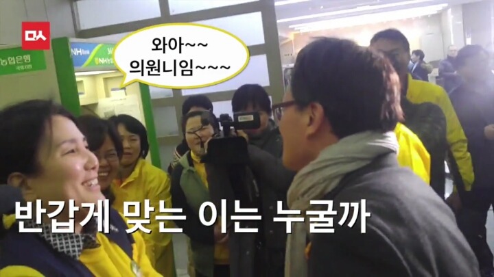 탄핵 가결 후 세월호 유가족들을 찾아간 박주민의원 | 인스티즈
