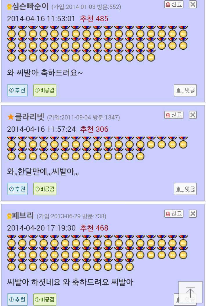 로즈마리 아 | 인스티즈