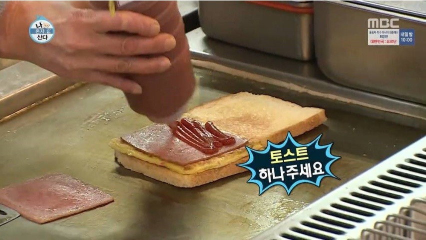 휴게소에 들른 이국주 | 인스티즈