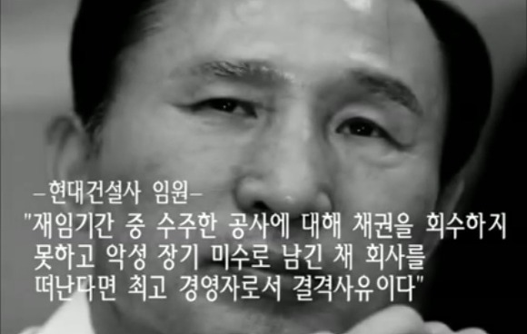 이명박 전 대통령이 현대건설에 남긴것.JPG | 인스티즈