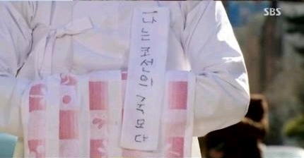 드라마 돈의화신 전부 애드립였다는 미친연기력 | 인스티즈