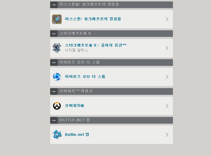 오버워치 오리진 에디션 65000 - 41000원에 구매하기 | 인스티즈