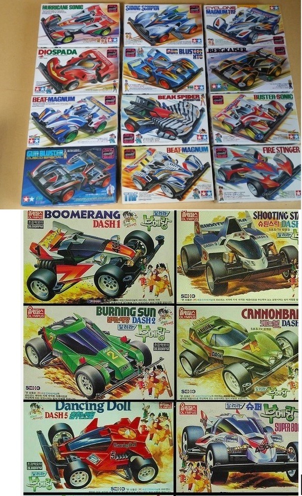 미니카 vs 탑블레이드 인지도 甲은? .jpg | 인스티즈